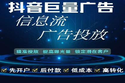 百度推广在旅游行业的应用及效果评估