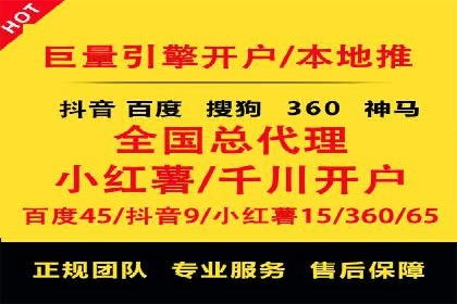 百度推广案例：精准营销助力企业增长
